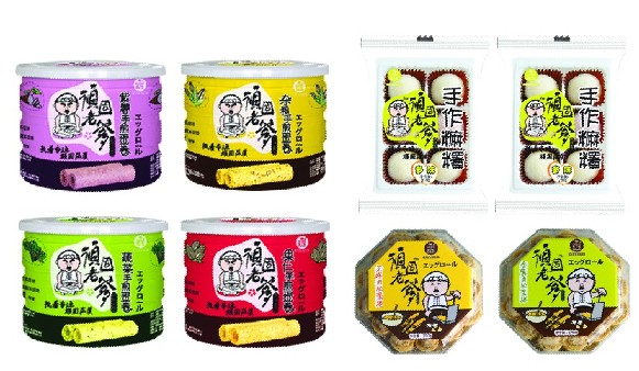 凯悦蛋卷