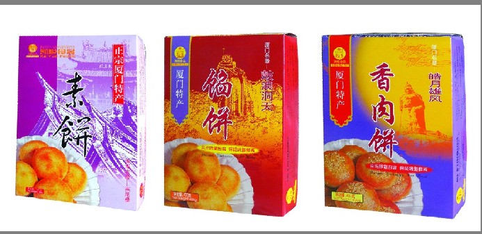 凯悦馅饼